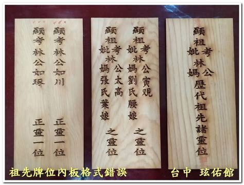 祖先牌位不供奉了該如何處理|祖先牌位不供奉了？處理流程與其他供奉方式指南 